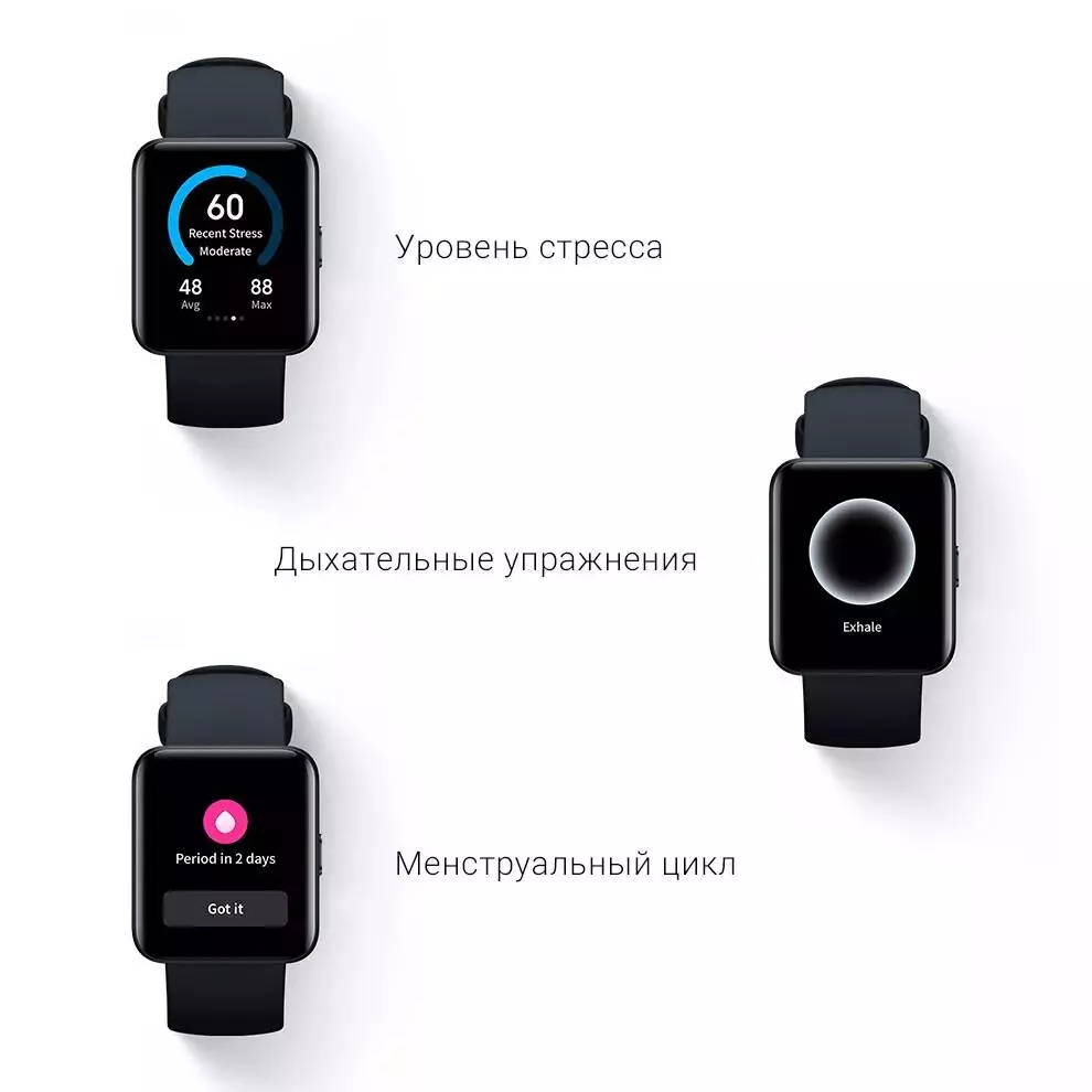 Умные часы Xiaomi Redmi Watch 2 Lite - фото 11