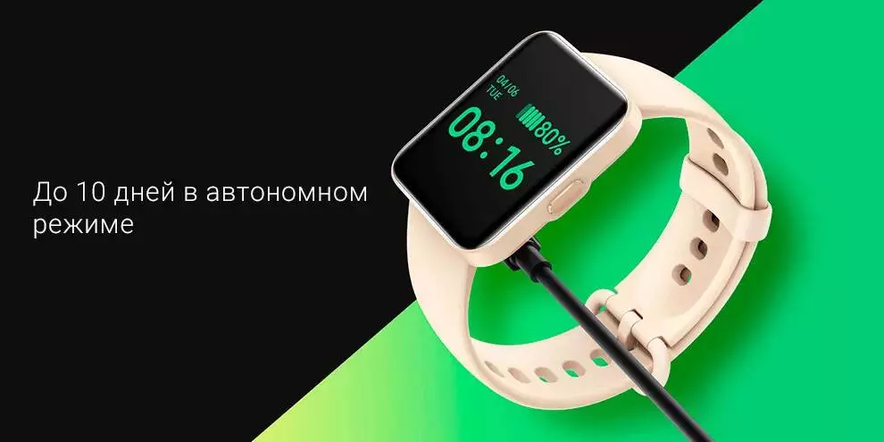Умные часы Xiaomi Redmi Watch 2 Lite - фото 12