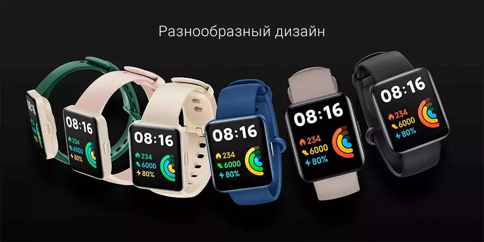 Умные часы Xiaomi Redmi Watch 2 Lite - фото 3