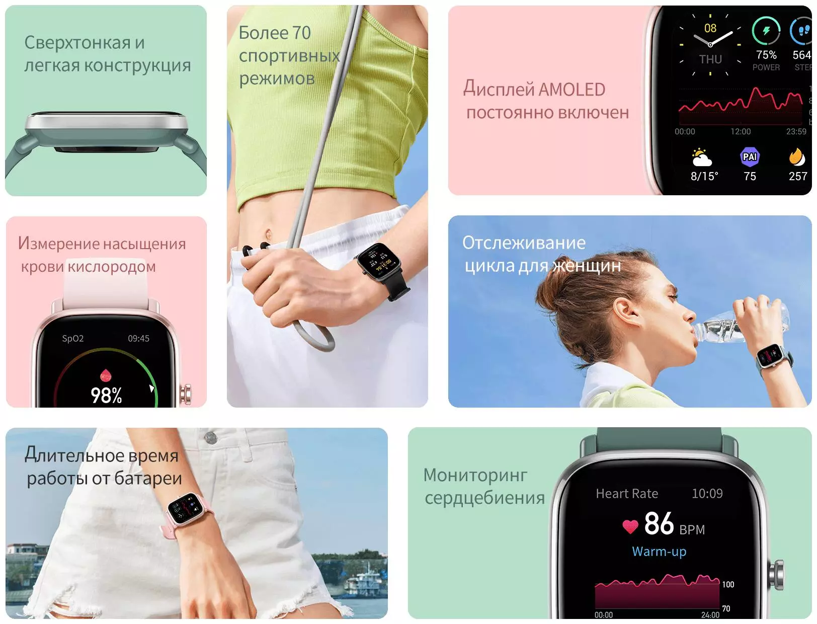 Умные часы Amazfit GTS 2 Mini - фото 2