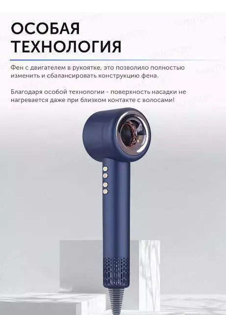 Фен SenCiciMen Hair Dryer X13 - фото 2