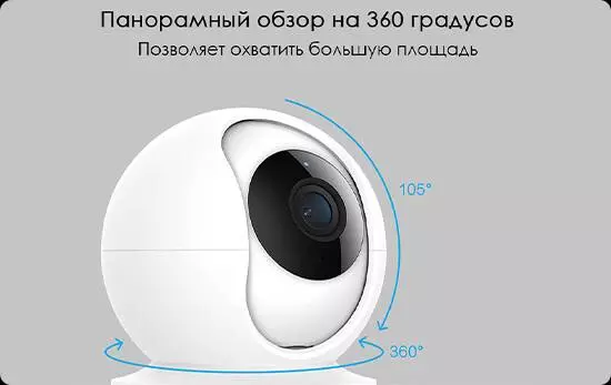 IP камера Xiaobai Youpin Y2 Smart Camera PTZ Version (CMSXJ36C) - фото 3 IP камера Xiaobai Youpin Y2 Smart Camera PTZ Version (CMSXJ36C) - фото 3