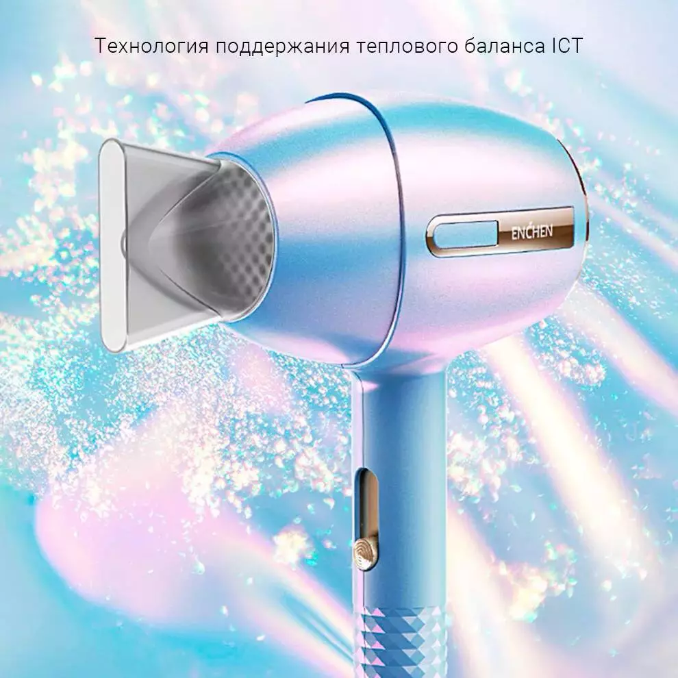 Фен Xiaomi Mijia Enchen Air Plus - фото 4 Фен Xiaomi Mijia Enchen Air Plus - фото 4
