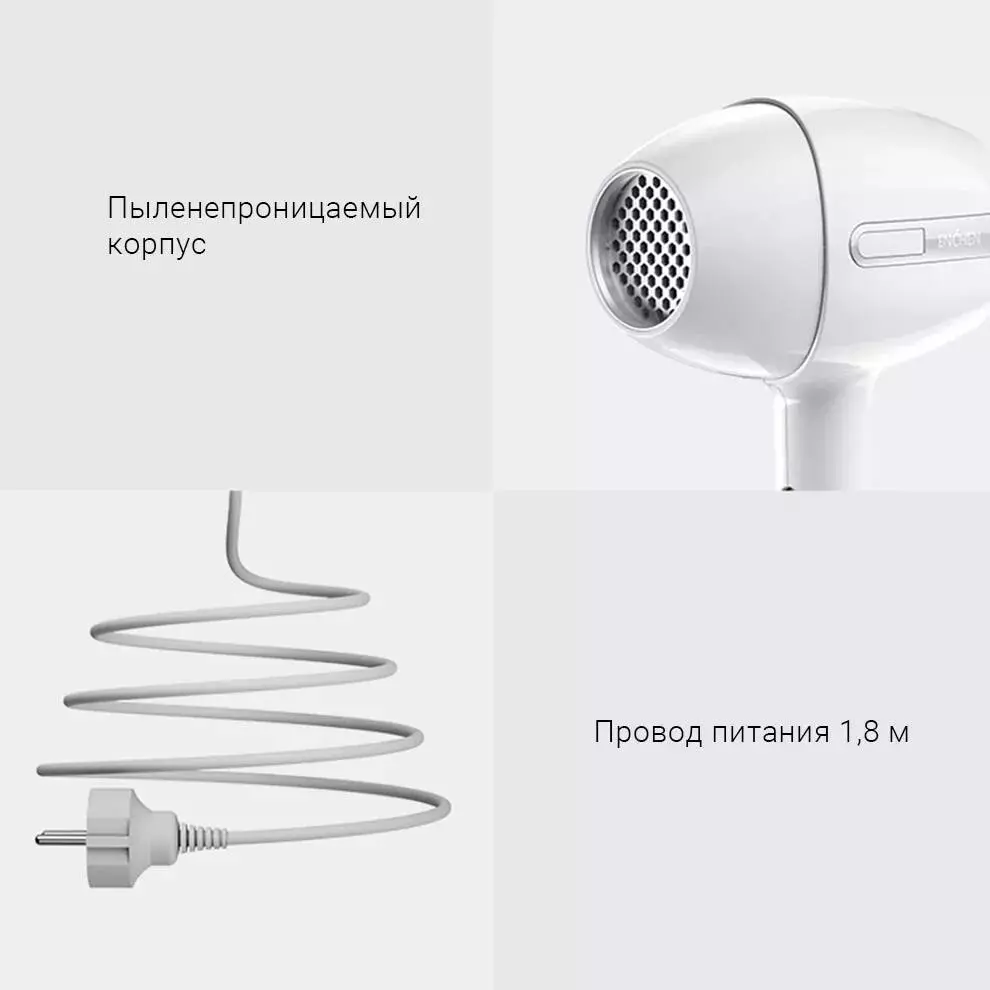 Фен Xiaomi Mijia Enchen Air Plus - фото 6 Фен Xiaomi Mijia Enchen Air Plus - фото 6