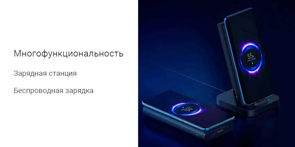 Аккумулятор Xiaomi Wireless Power Bank 10000 mAh 30W (WPB25ZM) - фото 2 Аккумулятор Xiaomi Wireless Power Bank 10000 mAh 30W (WPB25ZM) - фото 2