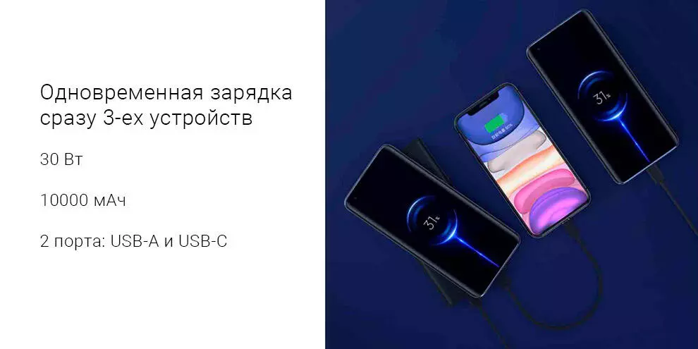 Аккумулятор Xiaomi Wireless Power Bank 10000 mAh 30W (WPB25ZM) - фото 4 Аккумулятор Xiaomi Wireless Power Bank 10000 mAh 30W (WPB25ZM) - фото 4