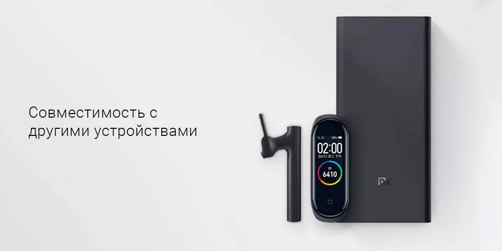 Аккумулятор Xiaomi Wireless Power Bank 10000 mAh 30W (WPB25ZM) - фото 5 Аккумулятор Xiaomi Wireless Power Bank 10000 mAh 30W (WPB25ZM) - фото 5