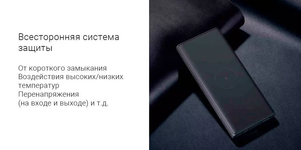 Аккумулятор Xiaomi Wireless Power Bank 10000 mAh 30W (WPB25ZM) - фото 6 Аккумулятор Xiaomi Wireless Power Bank 10000 mAh 30W (WPB25ZM) - фото 6
