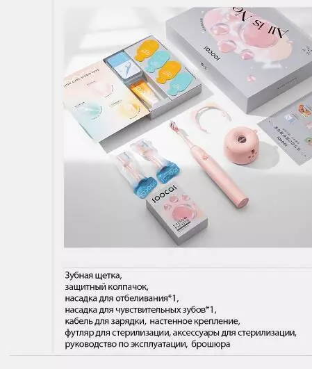 Электрическая зубная щетка Soocas D3 Electric Toothbrush - фото 12 Электрическая зубная щетка Soocas D3 Electric Toothbrush - фото 12