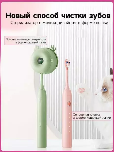 Электрическая зубная щетка Soocas D3 Electric Toothbrush - фото 5 Электрическая зубная щетка Soocas D3 Electric Toothbrush - фото 5