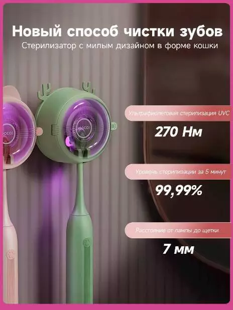 Электрическая зубная щетка Soocas D3 Electric Toothbrush - фото 6 Электрическая зубная щетка Soocas D3 Electric Toothbrush - фото 6