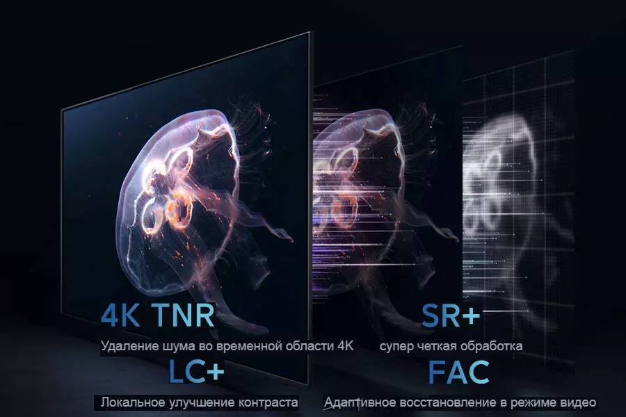Телевизор Xiaomi EA70 (2022) - фото 6