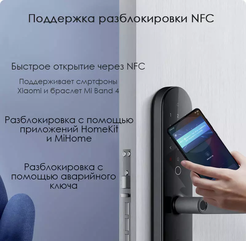 Умный дверной звонок Aqara Smart Door Lock N100 - фото 6 Умный дверной звонок Aqara Smart Door Lock N100 - фото 6