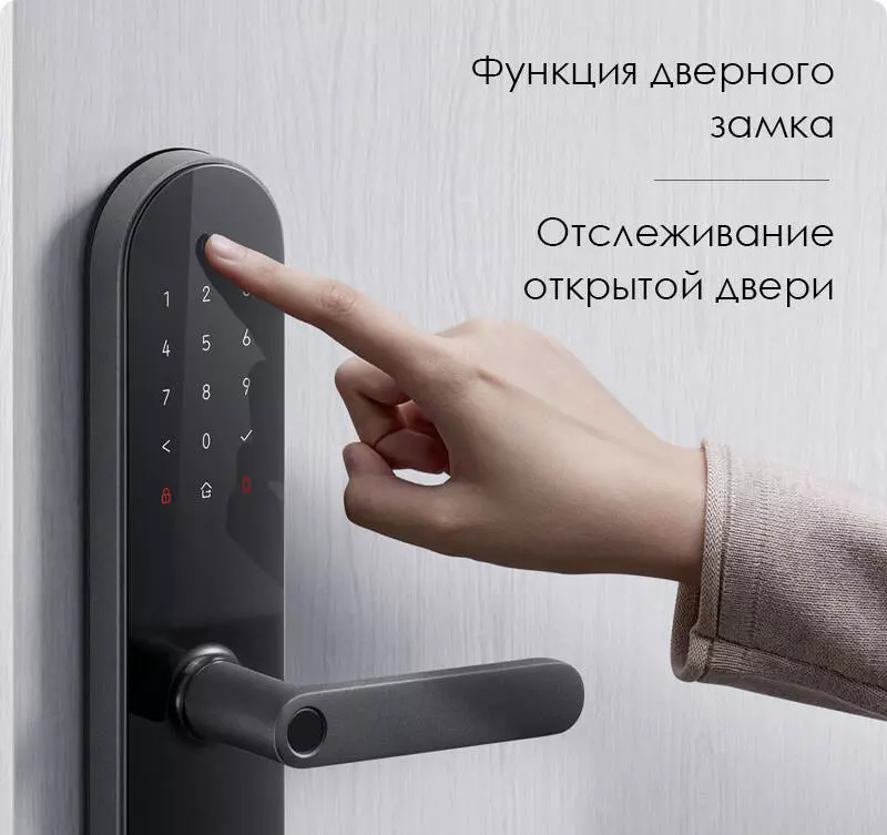 Умный дверной звонок Aqara Smart Door Lock N100 - фото 7 Умный дверной звонок Aqara Smart Door Lock N100 - фото 7
