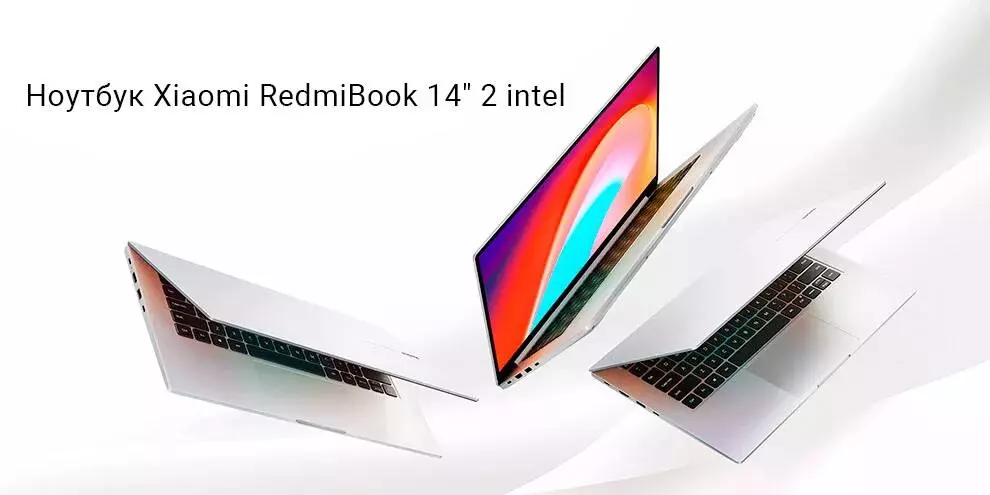 Купить Ноутбук RedmiBook 14" II (Core i5, 16Gb, 512Gb, GeForce MX350) (JYU4307CN) - фото 1 Купить Ноутбук RedmiBook 14" II (Core i5, 16Gb, 512Gb, GeForce MX350) (JYU4307CN) - фото 1