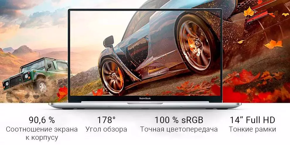 Ноутбук RedmiBook 14" II (Core i5, 16Gb, 512Gb, GeForce MX350) (JYU4307CN) - фото 3 Ноутбук RedmiBook 14" II (Core i5, 16Gb, 512Gb, GeForce MX350) (JYU4307CN) - фото 3