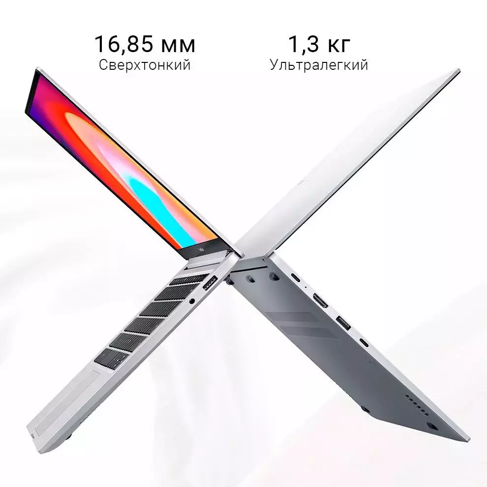 Ноутбук RedmiBook 14" II (Core i5, 16Gb, 512Gb, GeForce MX350) (JYU4307CN) - фото 4 Ноутбук RedmiBook 14" II (Core i5, 16Gb, 512Gb, GeForce MX350) (JYU4307CN) - фото 4