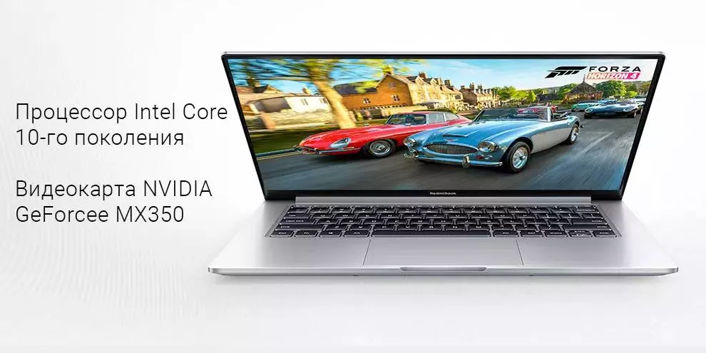 Ноутбук RedmiBook 14" II (Core i5, 16Gb, 512Gb, GeForce MX350) (JYU4307CN) - фото 5 Ноутбук RedmiBook 14" II (Core i5, 16Gb, 512Gb, GeForce MX350) (JYU4307CN) - фото 5