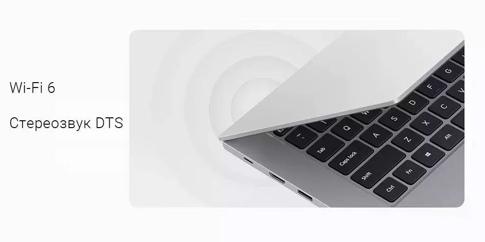 Ноутбук RedmiBook 14" II (Core i7, 16Gb, 512Gb, GeForce MX350) (JYU4312CN) - фото 9 Ноутбук RedmiBook 14" II (Core i7, 16Gb, 512Gb, GeForce MX350) (JYU4312CN) - фото 9