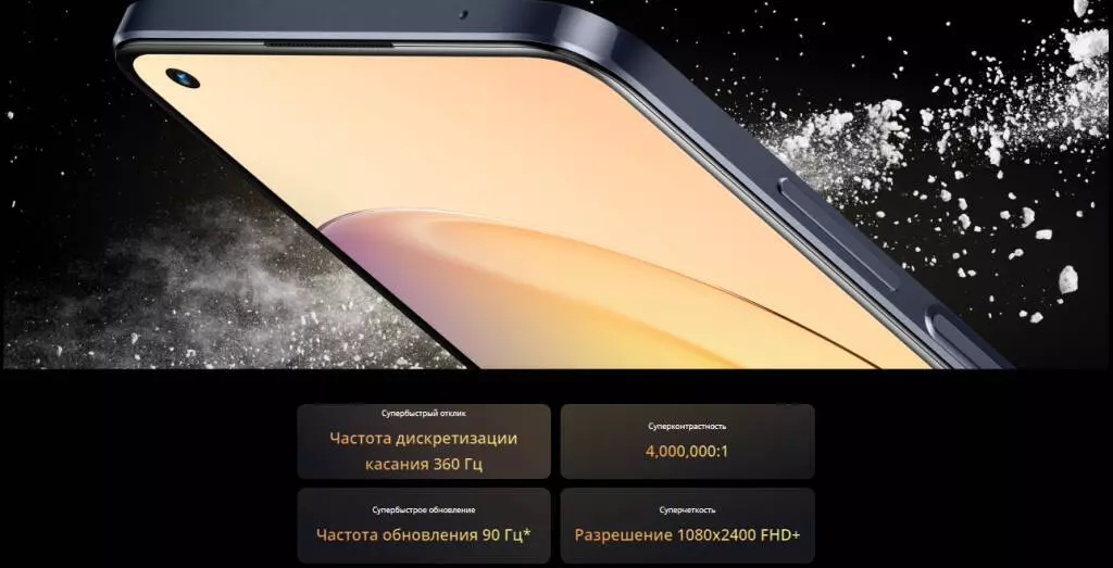 Смартфон Realme 10 8/128Gb 4G NFC - фото 4 Смартфон Realme 10 8/128Gb 4G NFC - фото 4