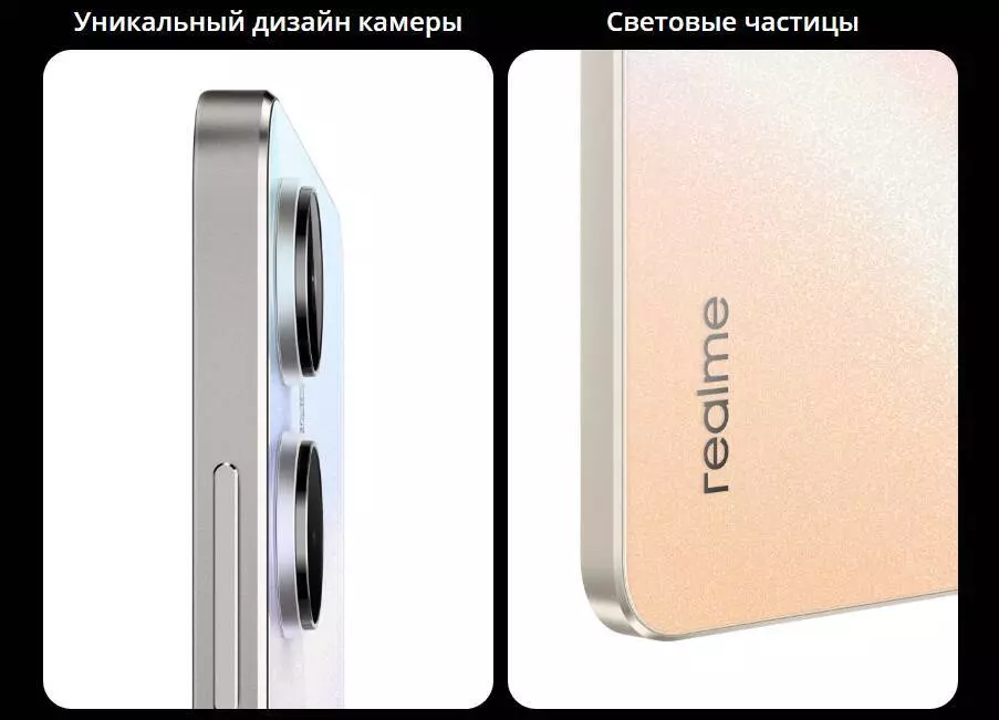Смартфон Realme 10 8/128Gb 4G NFC - фото 5 Смартфон Realme 10 8/128Gb 4G NFC - фото 5
