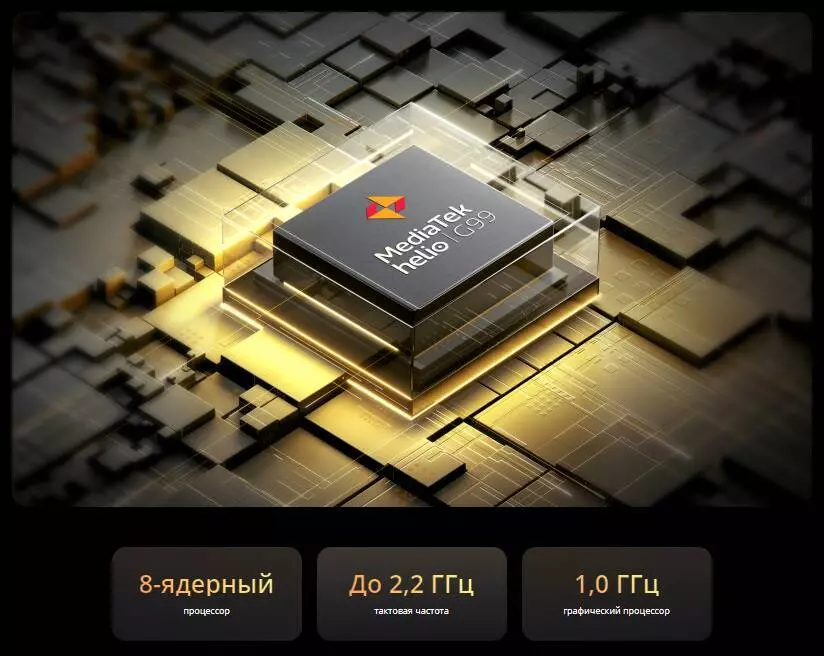 Смартфон Realme 10 8/256Gb 4G NFC - фото 2 Смартфон Realme 10 8/256Gb 4G NFC - фото 2