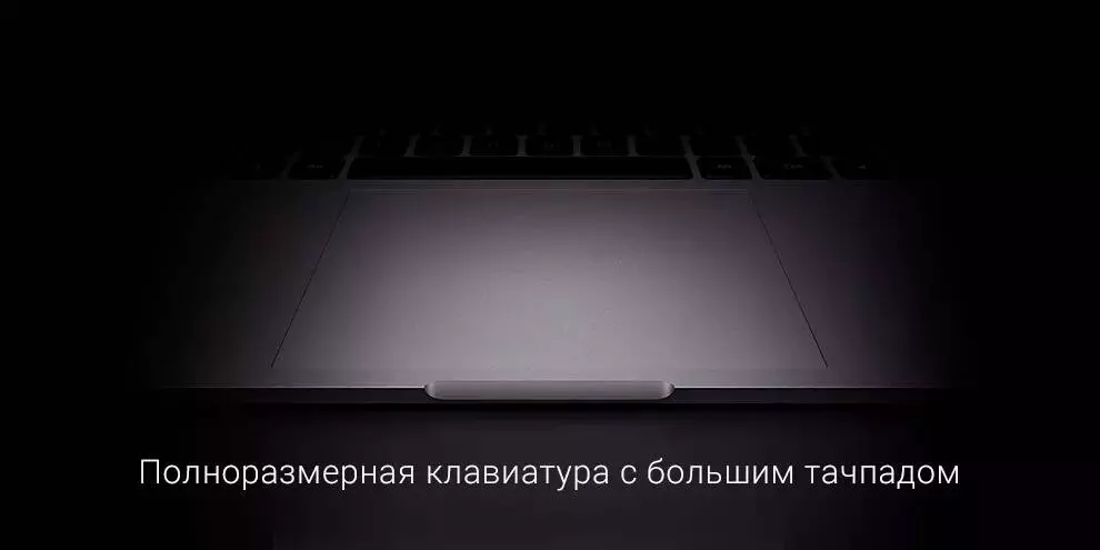 Ноутбук RedmiBook Pro 14" (Core i7-1165G7, 16Gb, 512Gb, GeForce MX450) (JYU4320CN) - фото 11 Ноутбук RedmiBook Pro 14" (Core i7-1165G7, 16Gb, 512Gb, GeForce MX450) (JYU4320CN) - фото 11