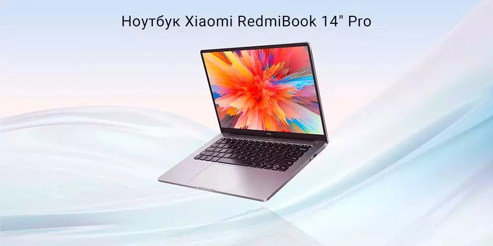 Купить Ноутбук RedmiBook Pro 14" (Core i7-1165G7, 16Gb, 512Gb, GeForce MX450) (JYU4320CN) - фото 1 Купить Ноутбук RedmiBook Pro 14" (Core i7-1165G7, 16Gb, 512Gb, GeForce MX450) (JYU4320CN) - фото 1