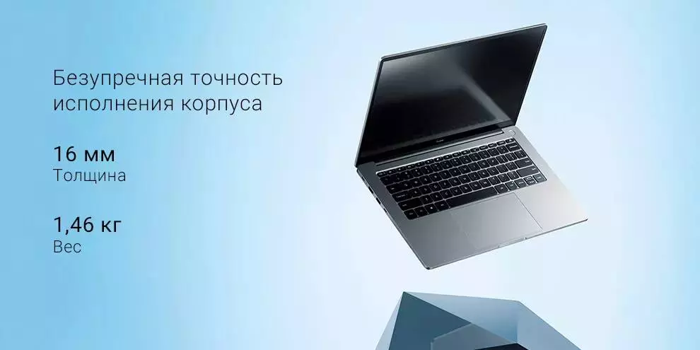 Ноутбук RedmiBook Pro 14" (Core i7-1165G7, 16Gb, 512Gb, GeForce MX450) (JYU4320CN) - фото 4 Ноутбук RedmiBook Pro 14" (Core i7-1165G7, 16Gb, 512Gb, GeForce MX450) (JYU4320CN) - фото 4