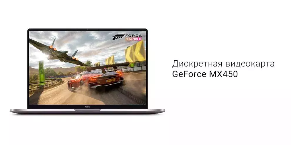 Ноутбук RedmiBook Pro 14" (Core i7-1165G7, 16Gb, 512Gb, GeForce MX450) (JYU4320CN) - фото 6 Ноутбук RedmiBook Pro 14" (Core i7-1165G7, 16Gb, 512Gb, GeForce MX450) (JYU4320CN) - фото 6