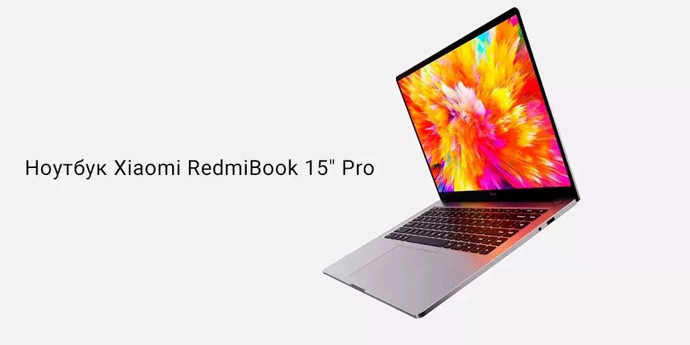 Купить Ноутбук RedmiBook Pro 15" (Core i5-11300H, 16Gb, 512Gb, GeForce MX450) (JYU4382CN) - фото 1 Купить Ноутбук RedmiBook Pro 15" (Core i5-11300H, 16Gb, 512Gb, GeForce MX450) (JYU4382CN) - фото 1