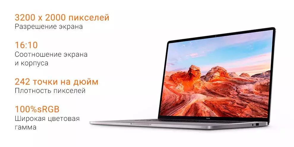Ноутбук RedmiBook Pro 15" (Core i5-11300H, 16Gb, 512Gb, GeForce MX450) (JYU4334CN) - фото 2 Ноутбук RedmiBook Pro 15" (Core i5-11300H, 16Gb, 512Gb, GeForce MX450) (JYU4334CN) - фото 2