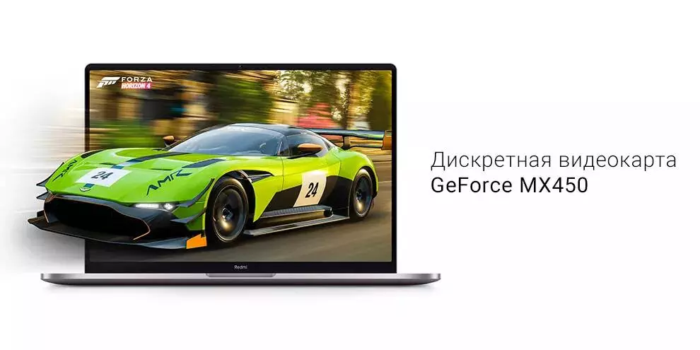 Ноутбук RedmiBook Pro 15" (Core i5-11300H, 16Gb, 512Gb, GeForce MX450) (JYU4334CN) - фото 6 Ноутбук RedmiBook Pro 15" (Core i5-11300H, 16Gb, 512Gb, GeForce MX450) (JYU4334CN) - фото 6