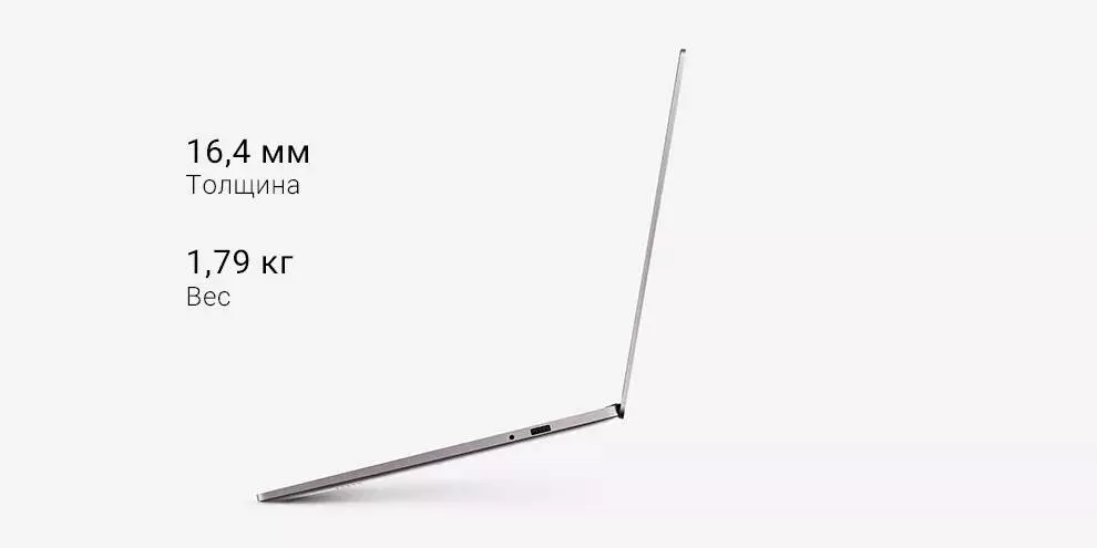 Ноутбук RedmiBook Pro 15" (Core i7-11370H, 16GB, 512GB, GeForce MX450) (JYU4335CN) - фото 4 Ноутбук RedmiBook Pro 15" (Core i7-11370H, 16GB, 512GB, GeForce MX450) (JYU4335CN) - фото 4