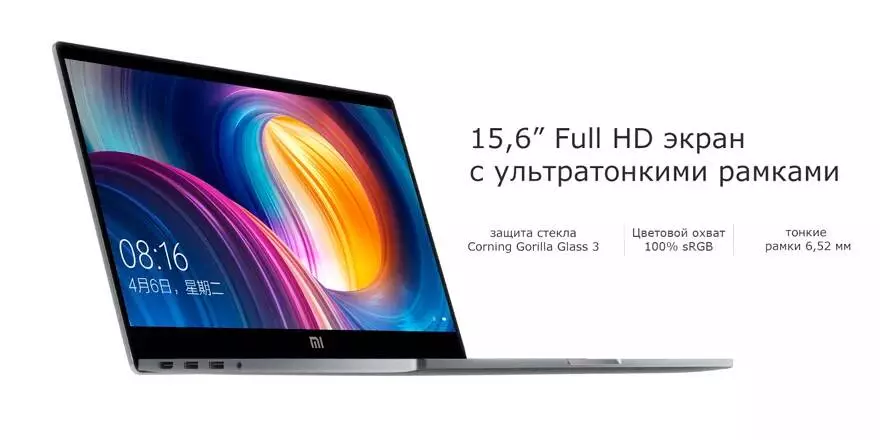 Ноутбук Xiaomi Notebook Pro 15.6" (Core i7-10510U, 16Gb, 1024Gb, GeForce MX250) (JYU4191CN) - фото 6 Ноутбук Xiaomi Notebook Pro 15.6" (Core i7-10510U, 16Gb, 1024Gb, GeForce MX250) (JYU4191CN) - фото 6