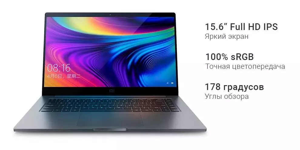 Ноутбук Xiaomi Notebook Pro 15.6" (Core i7-10510U, 16Gb, 1TB, GeForce MX350) (JYU4222CN) - фото 7 Ноутбук Xiaomi Notebook Pro 15.6" (Core i7-10510U, 16Gb, 1TB, GeForce MX350) (JYU4222CN) - фото 7