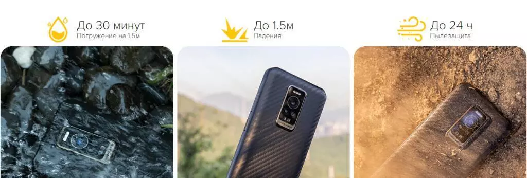 Смартфон Ulefone Power Armor 17 Pro 8/256Gb - фото 7 Смартфон Ulefone Power Armor 17 Pro 8/256Gb - фото 7