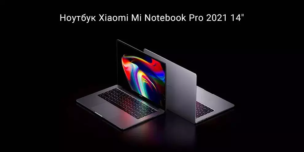 Купить Ноутбук Xiaomi Notebook Pro 14" 2021 (Core i5-11300H, 16Gb, 512Gb, GeForce MX450) (JYU4348CN) - фото 1 Купить Ноутбук Xiaomi Notebook Pro 14" 2021 (Core i5-11300H, 16Gb, 512Gb, GeForce MX450) (JYU4348CN) - фото 1