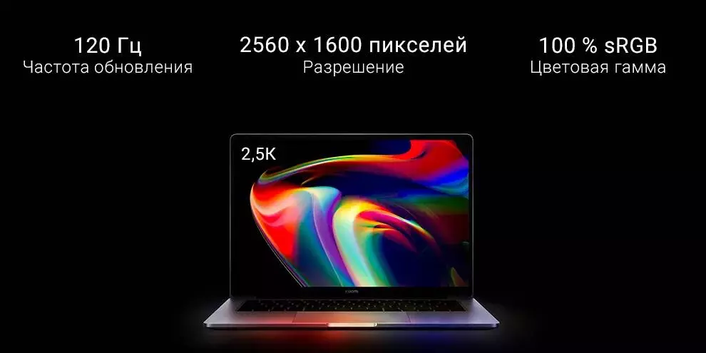 Ноутбук Xiaomi Notebook Pro 14" 2021 (Core i7-11390H, 16Gb, 512Gb, GeForce MX450) (JYU4386CN) - фото 2 Ноутбук Xiaomi Notebook Pro 14" 2021 (Core i7-11390H, 16Gb, 512Gb, GeForce MX450) (JYU4386CN) - фото 2