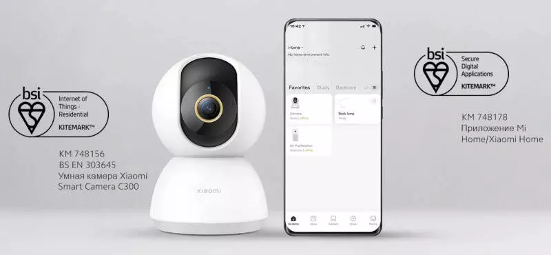 IP камера Xiaomi Smart Camera C300 (XMC01) - фото 12 IP камера Xiaomi Smart Camera C300 (XMC01) - фото 12