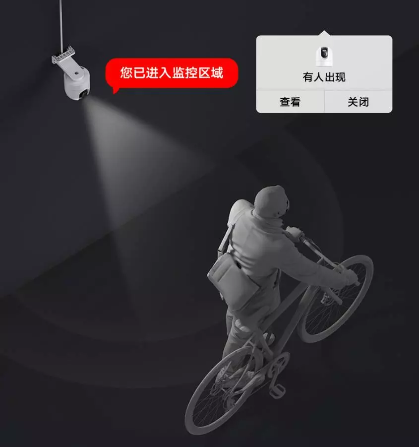 IP камера Xiaomi Outdoor Camera CW400 (MJSXJ04HL) - фото 8 IP камера Xiaomi Outdoor Camera CW400 (MJSXJ04HL) - фото 8