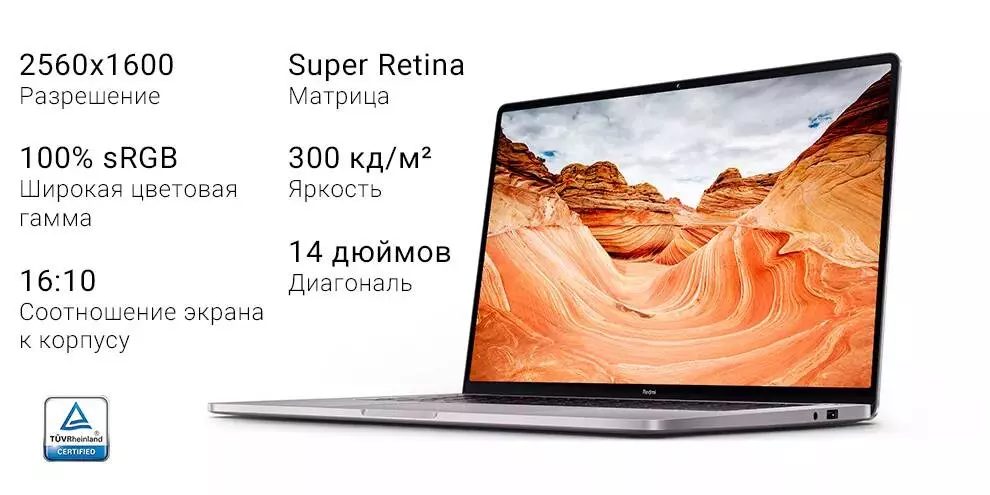 Ноутбук RedmiBook Pro 14" (Core i7-11370H, 16Gb, 512Gb, GeForce MX450) (JYU4343CN) - фото 3 Ноутбук RedmiBook Pro 14" (Core i7-11370H, 16Gb, 512Gb, GeForce MX450) (JYU4343CN) - фото 3