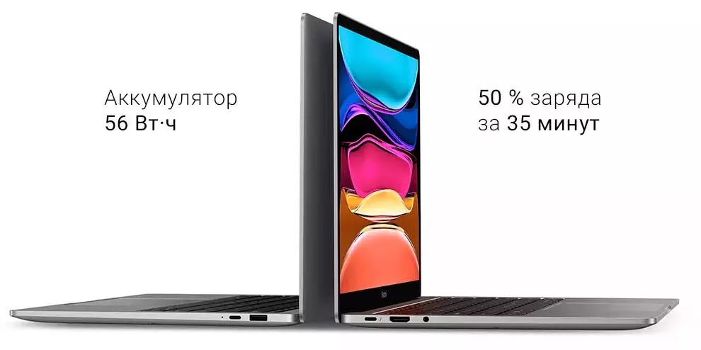 Ноутбук RedmiBook Pro 14" 2022 (AMD R7-5625U, 16Gb, 512Gb, 2.5K, 120 Гц) (JYU4438CN) - фото 12