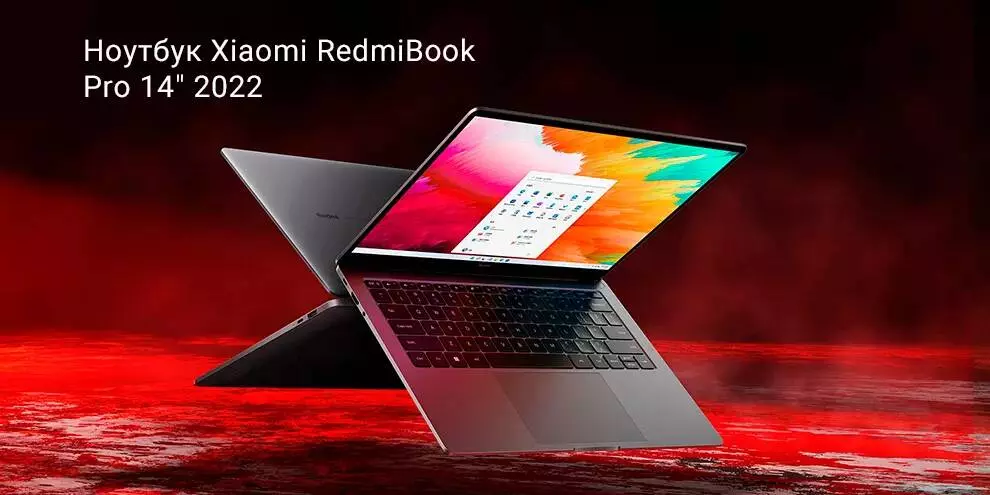 Купить Ноутбук RedmiBook Pro 14" 2022 (AMD R7-5625U, 16Gb, 512Gb, 2.5K, 120 Гц) (JYU4438CN) - фото 1