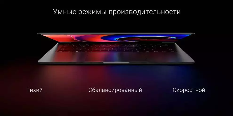 Ноутбук RedmiBook Pro 14" 2022 (AMD R7-5625U, 16Gb, 512Gb, 2.5K, 120 Гц) (JYU4438CN) - фото 6