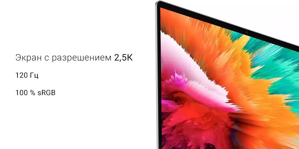 Ноутбук RedmiBook Pro 14" 2022 (AMD R7-5625U, 16Gb, 512Gb, 2.5K, 120 Гц) (JYU4438CN) - фото 7