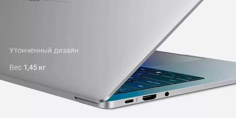 Ноутбук RedmiBook Pro 14" 2022 (AMD R7-5625U, 16Gb, 512Gb, 2.5K, 120 Гц) (JYU4438CN) - фото 9