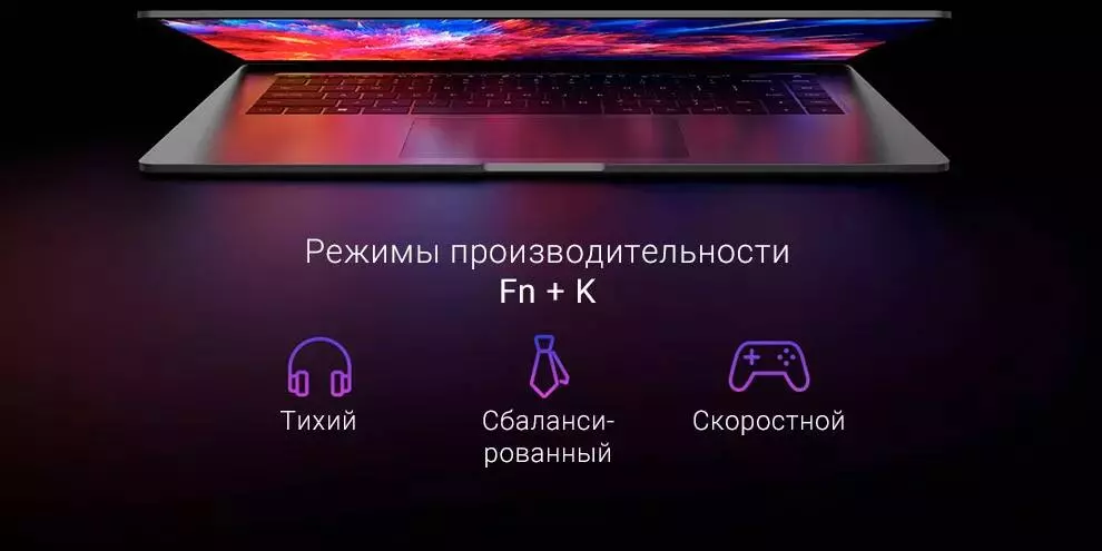 Ноутбук RedmiBook Pro 15" 2022 (AMD R5-6600H, 16Gb, 512Gb, RTX2050) (JYU4476CN) - фото 5 Ноутбук RedmiBook Pro 15" 2022 (AMD R5-6600H, 16Gb, 512Gb, RTX2050) (JYU4476CN) - фото 5
