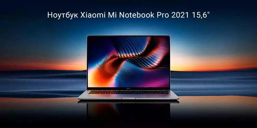 Купить Ноутбук Xiaomi Notebook Pro 15.6" 2021 (Core i5-11320H, 16Gb, 512Gb, GeForce MX450) (JYU4388CN) - фото 1 Купить Ноутбук Xiaomi Notebook Pro 15.6" 2021 (Core i5-11320H, 16Gb, 512Gb, GeForce MX450) (JYU4388CN) - фото 1