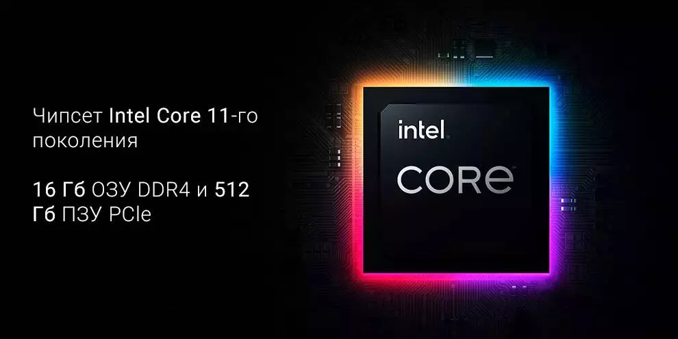 Ноутбук Xiaomi Notebook Pro 15.6" 2021 (Core i5-11320H, 16Gb, 512Gb, GeForce MX450) (JYU4388CN) - фото 3 Ноутбук Xiaomi Notebook Pro 15.6" 2021 (Core i5-11320H, 16Gb, 512Gb, GeForce MX450) (JYU4388CN) - фото 3